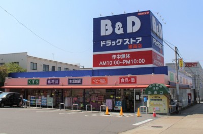 B&D猪高店０９